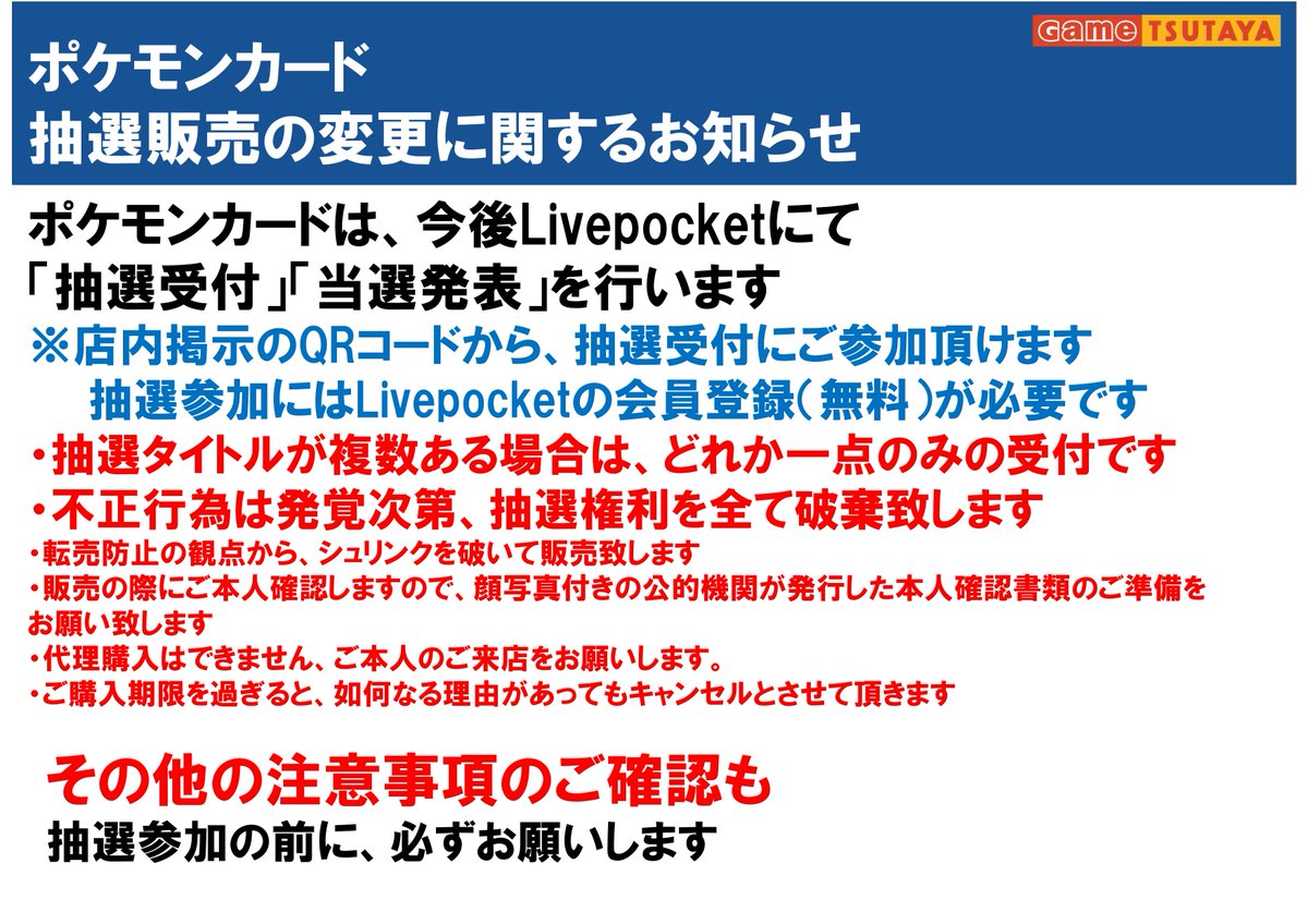 kyukamio【ご連絡事項あり　購入前にコメント欄をご覧ください】 Amazon出品者からキャンセル依頼が来ました。ご注文をいただ