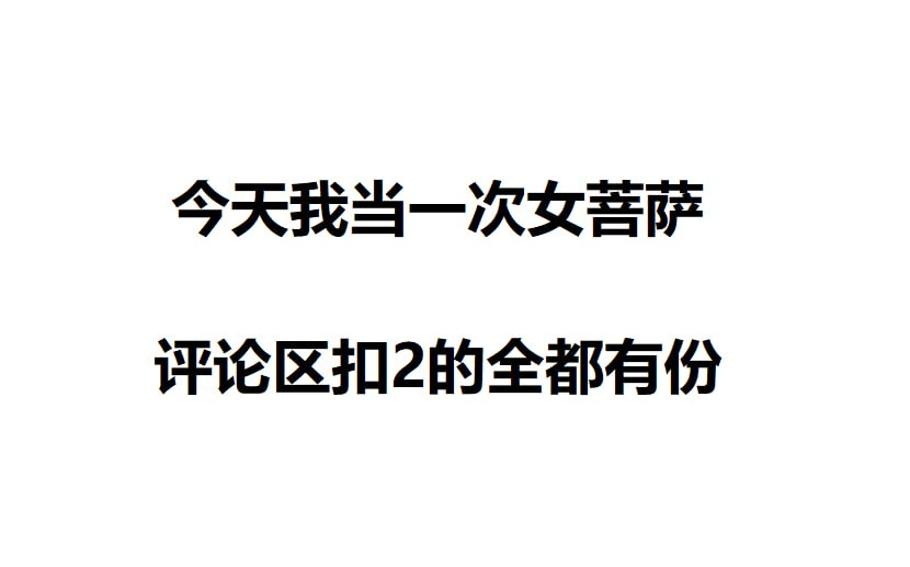 你的生物老师 tweet media