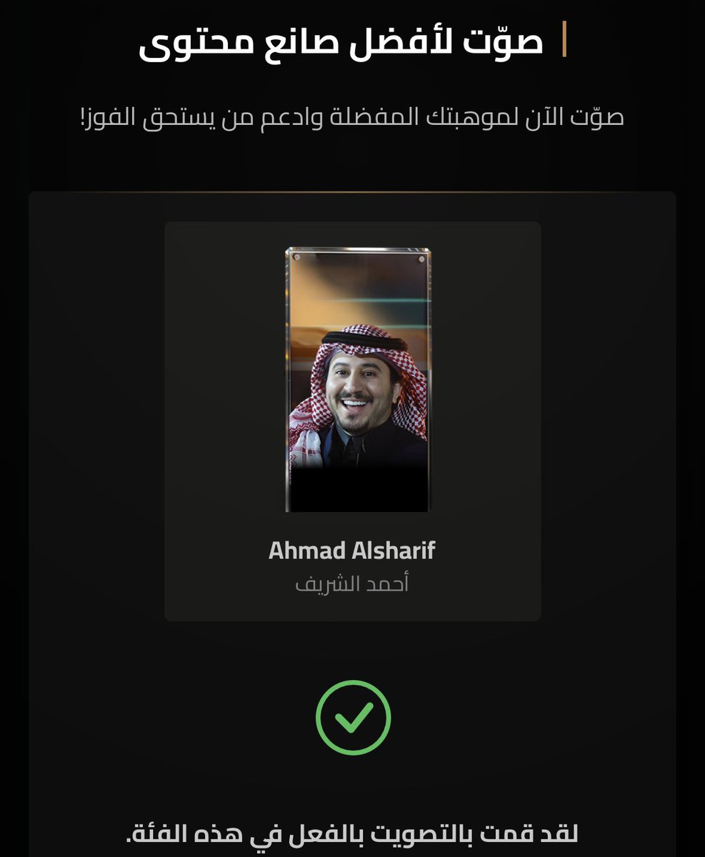 الله يوفقكم ويجعلها من نصيبكم 💚