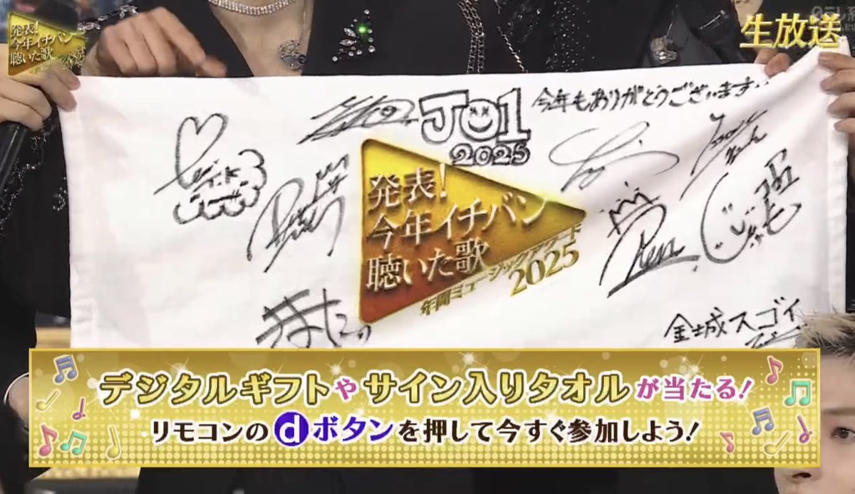 感想より何より、サインの金城スゴイが気になってしまった笑笑 #金城