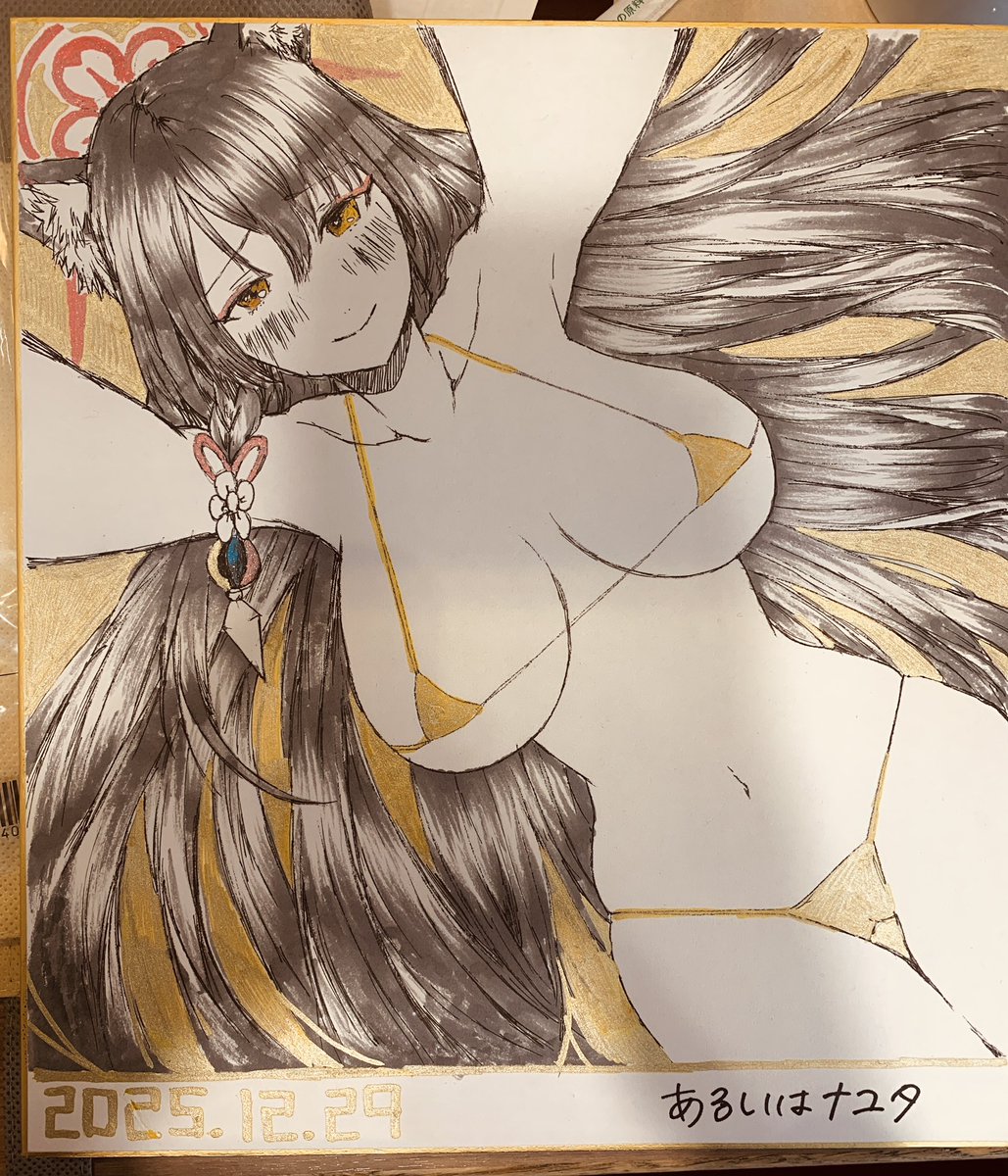 明日、金ピカ銀ギラ色紙(ワカモ・アスナ)、2枚頒布します!!!! 
よろしくお願いします🙇
#C107 