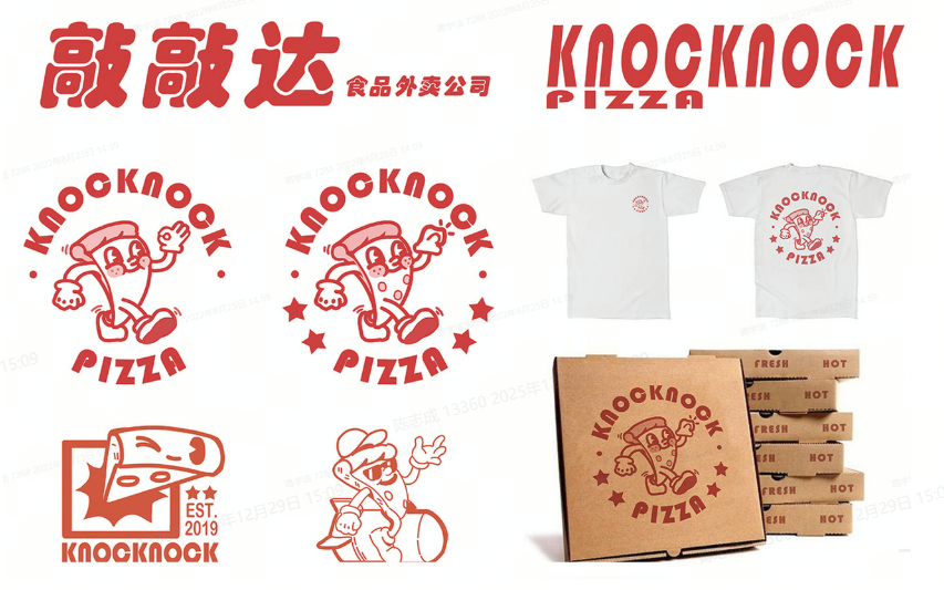 “Knock knock!"
"Who is there?"
"It's your pizza delivery!”
Knock Knock Pizza — a well-known pre-apocalypse pizza chain, famous for its obsessively attentive delivery service.
