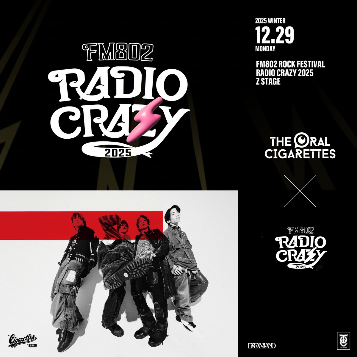 プレイリスト公開！】 本日「FM802 ROCK FESTIVAL RADIO CRAZY 2025