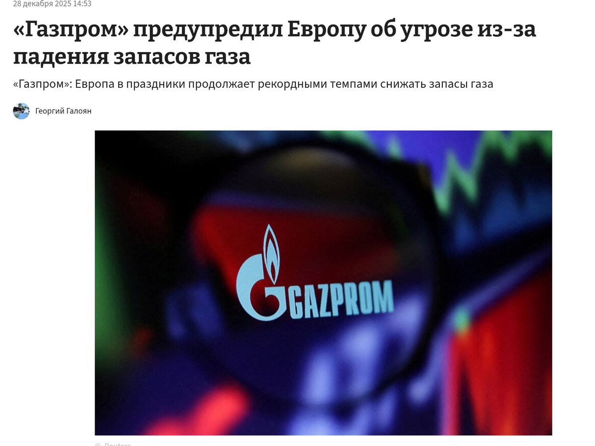 vovan0145's tweet image. Черта ржу