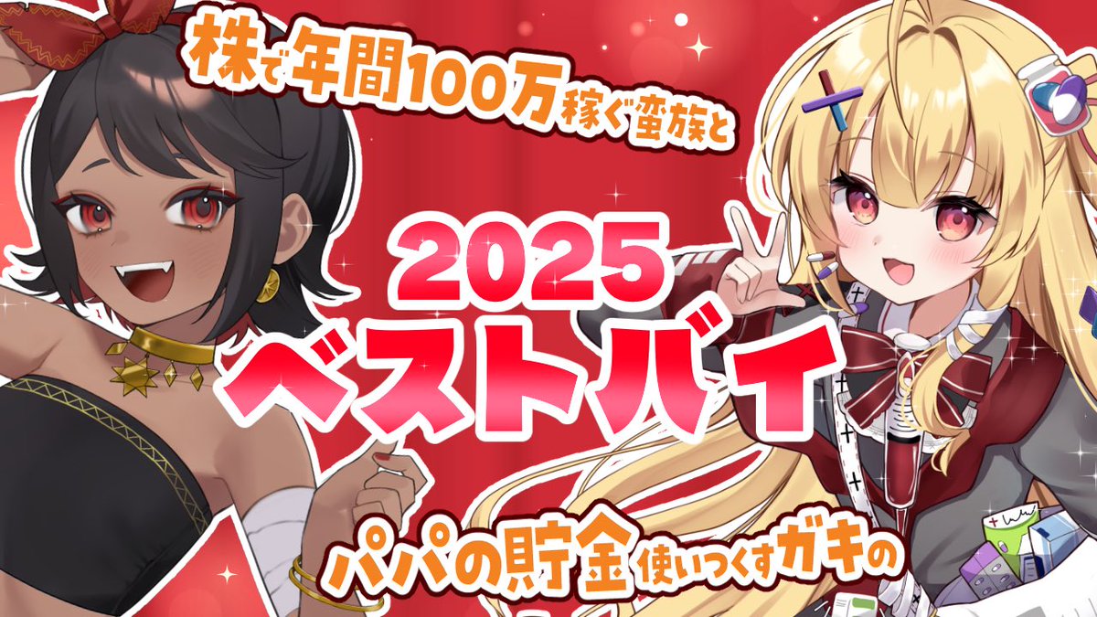 動画あがった❕❕今年買ってよかったものを紹介してるよ〜ᐢ ̥_ ̫ _