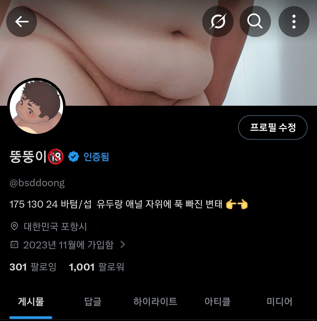 저를 좋아해 주시는 모든분께!
1k 팔로워 감사합니다 🥰
