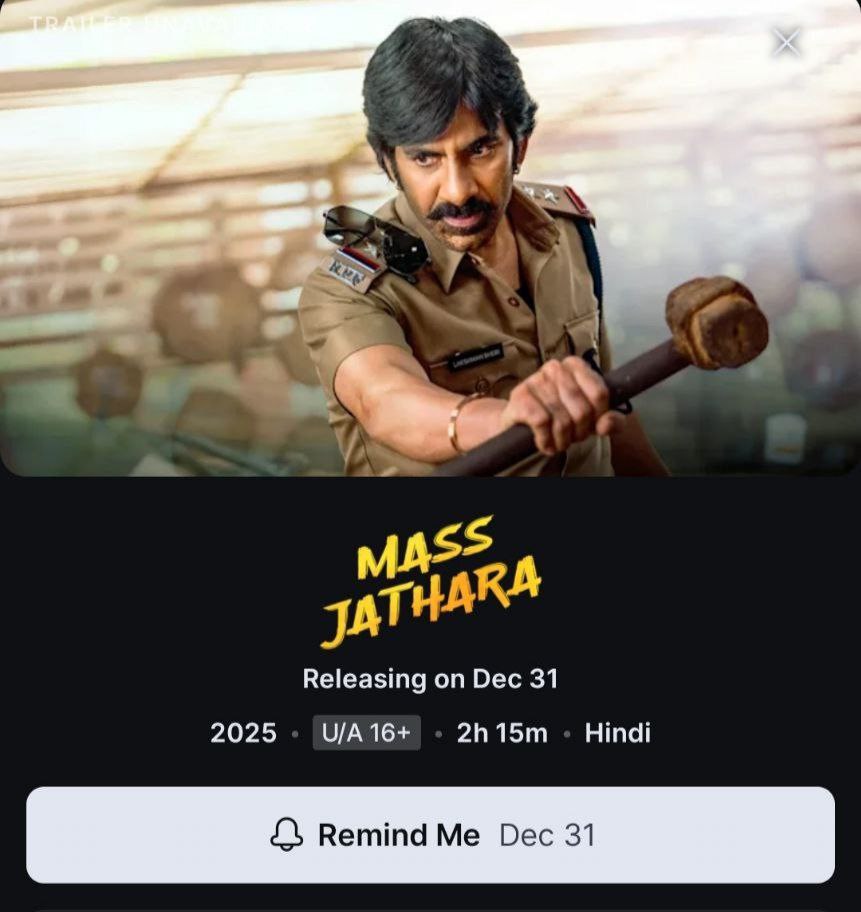 MultiPlex_Org's tweet photo. #MassJathara (2025) Hindi Dubbed Streaming on 31st December on #JioHotstar.

@RaviTeja_offl 
@MultiPlex_Org https://t.co/E5LezQhtDl