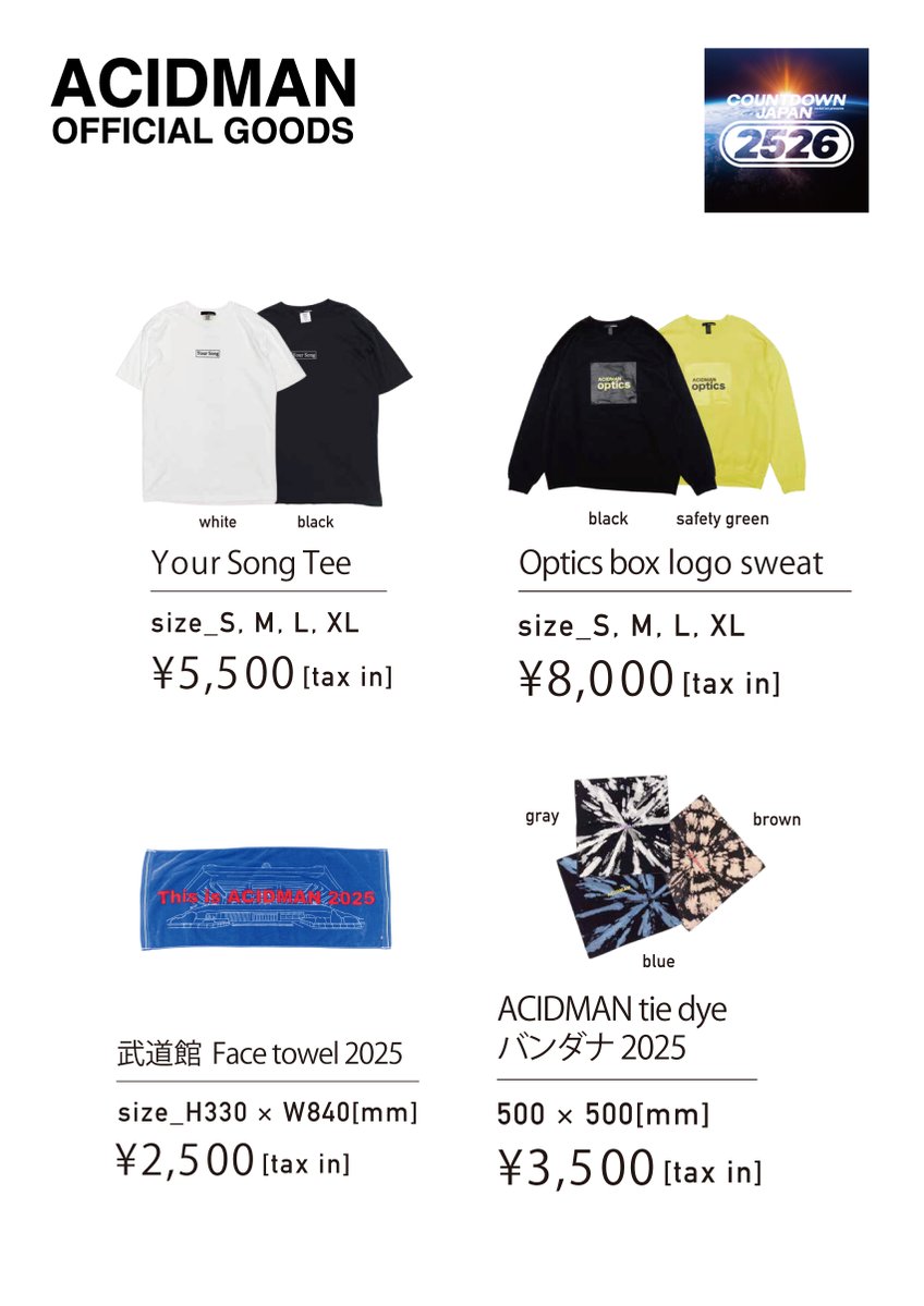 ACIDMAN official (@ACIDMAN_staff) / Posts / X