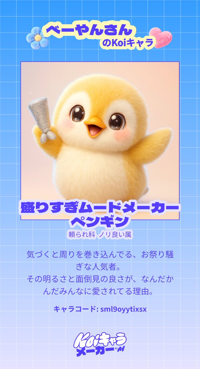 べーやん様♡専用ページです べーやん🐨 (@beeeyaaaannnn) / Posts / X