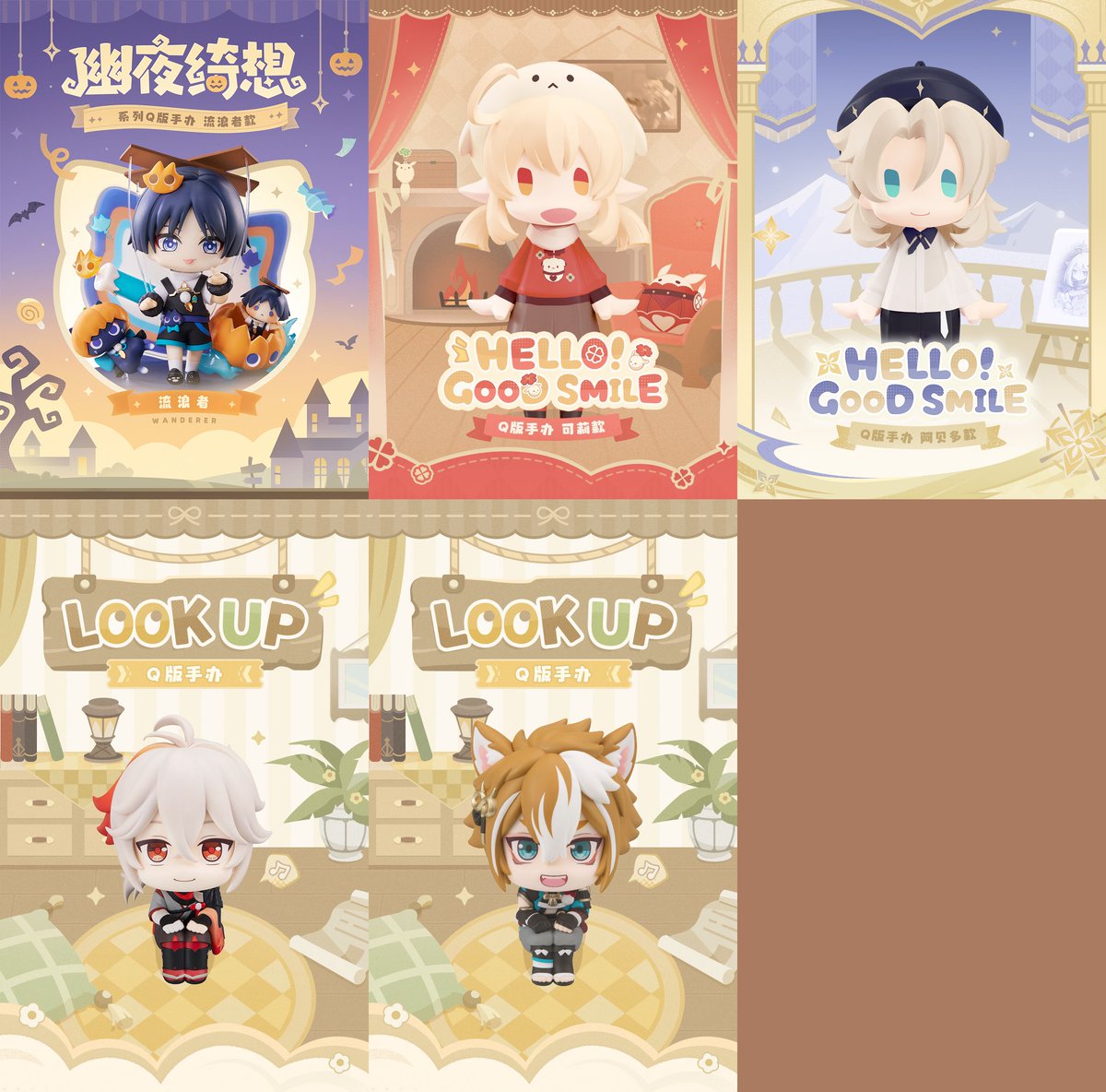 GenshinUpdates tweet media