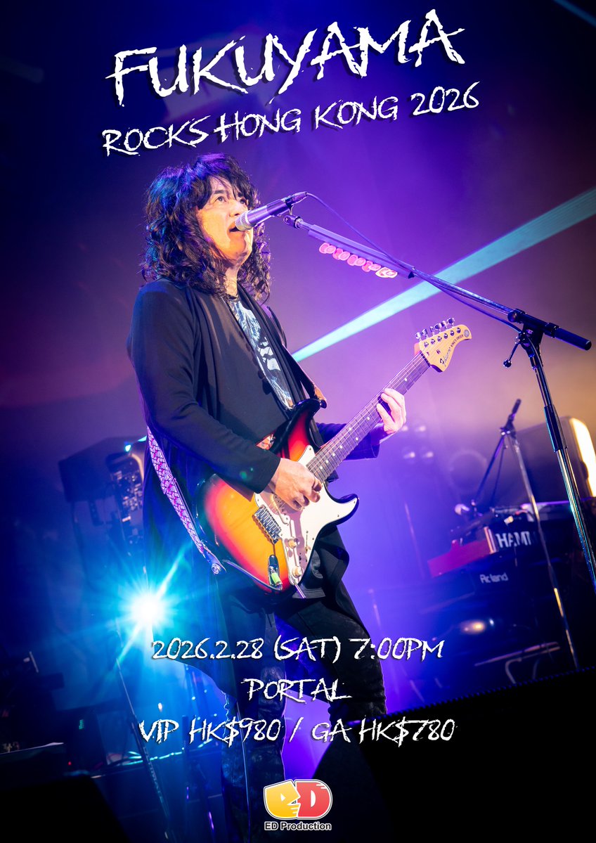 福山 芳樹 (@yoshikifukuyama) / Posts / X