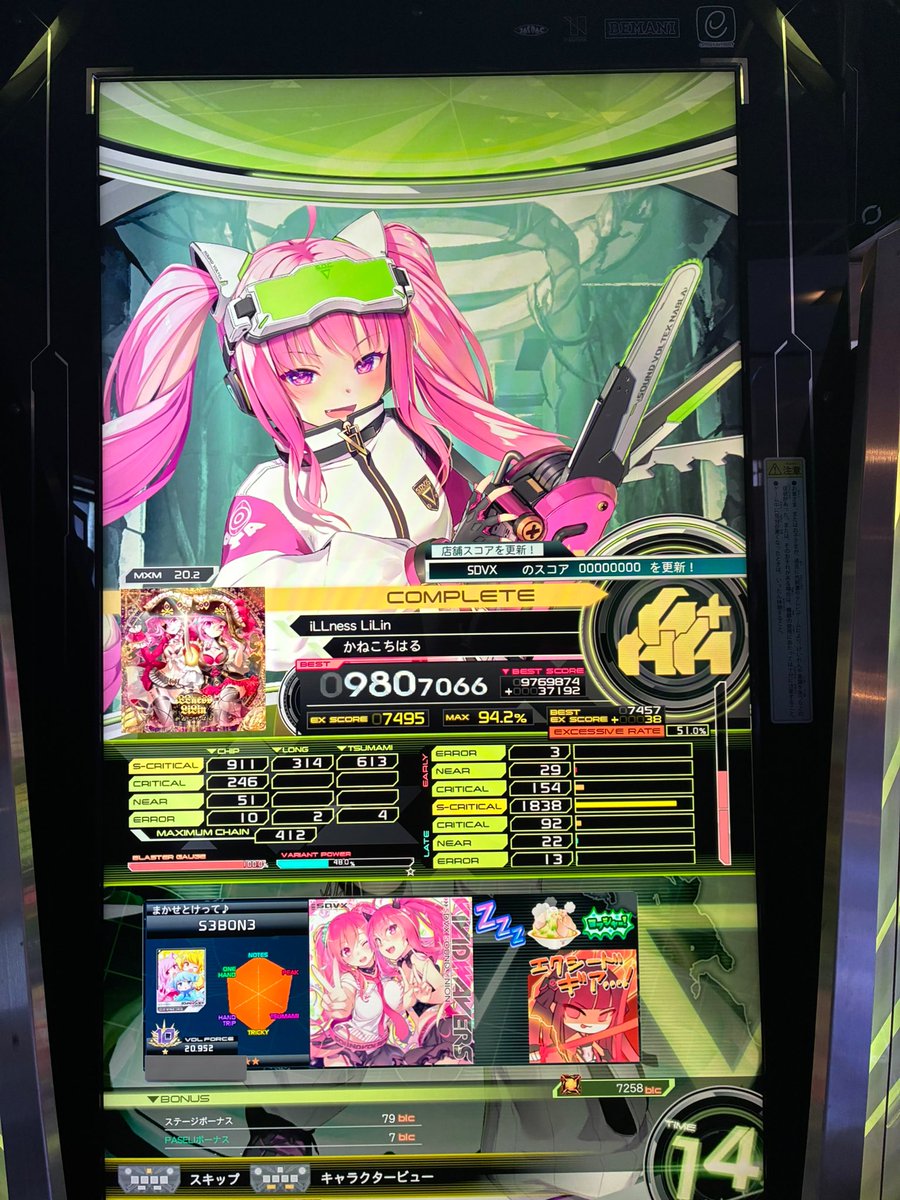 わっつんページ 楽天市場】グッチ 145857の通販