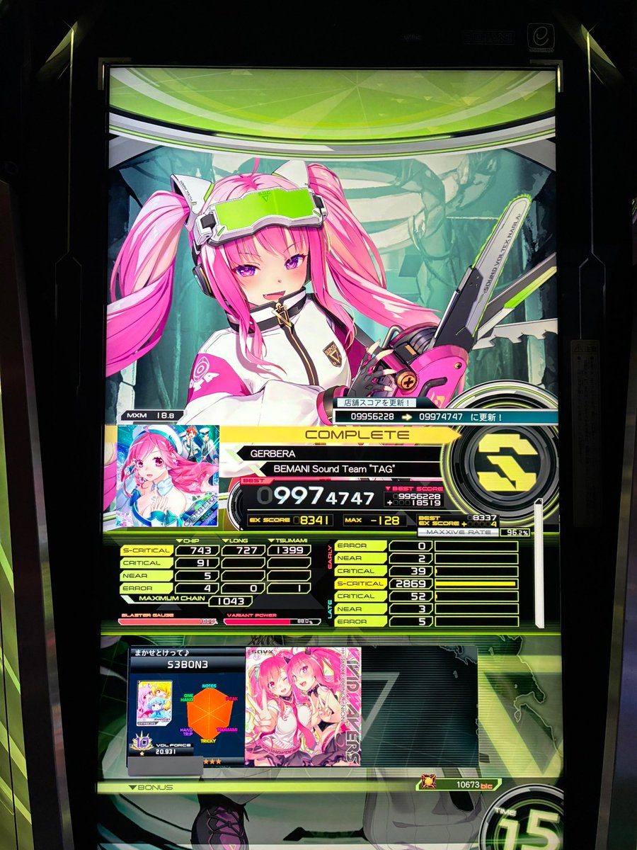 なっつんページ なっつ (@110451_2007) on X