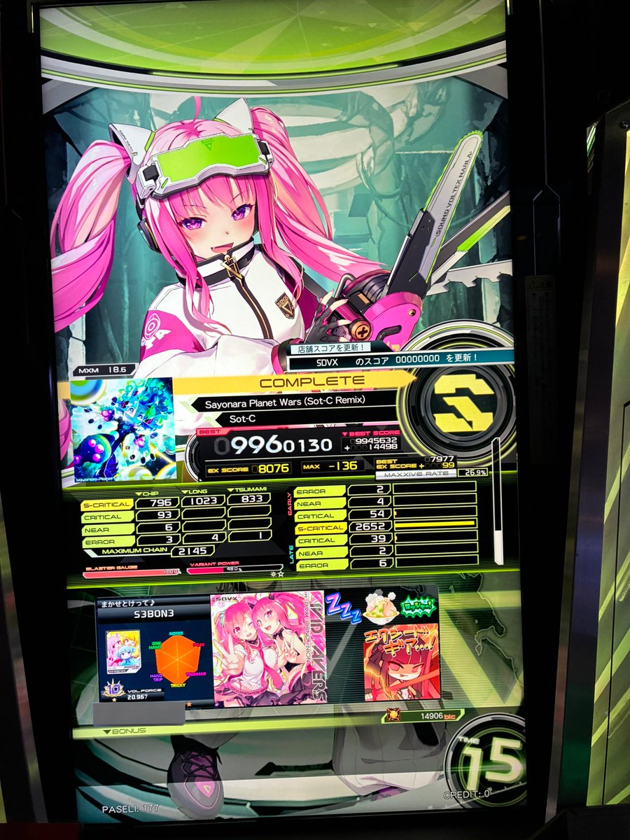 なっつ (@110451_2007) on X