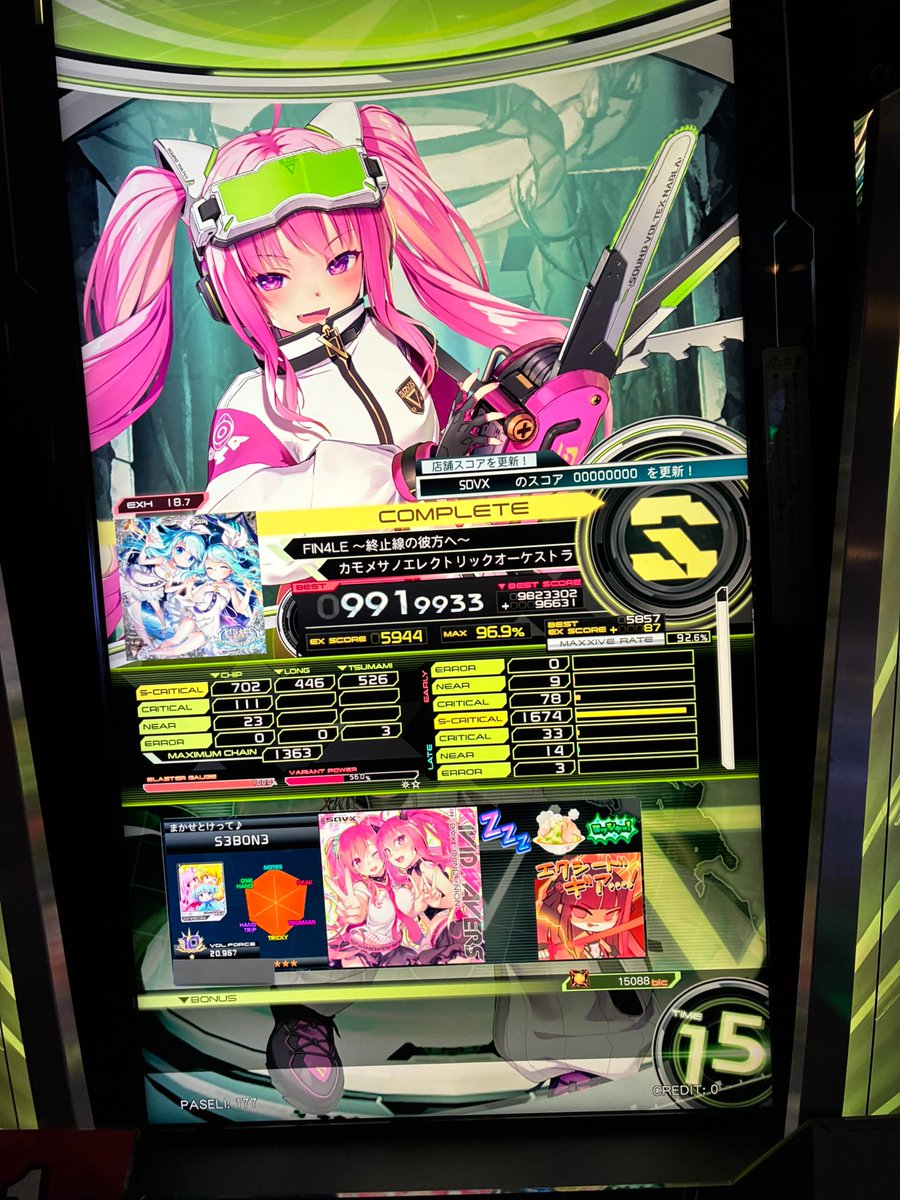 かよぴんページ かよぴん (@kayopinko) / Posts / X