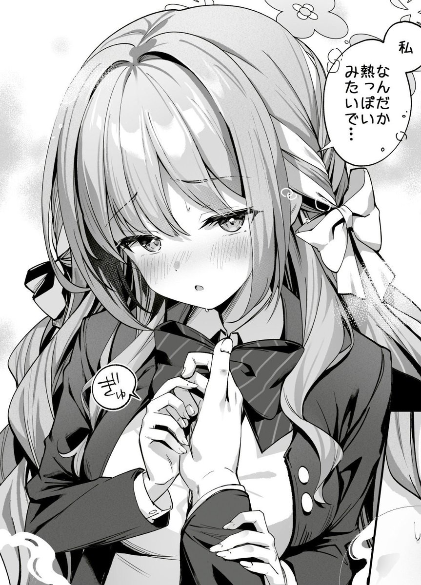 C107新刊、ブルアカミヨ本のサンプル
ツリーからぜひ…🙏 