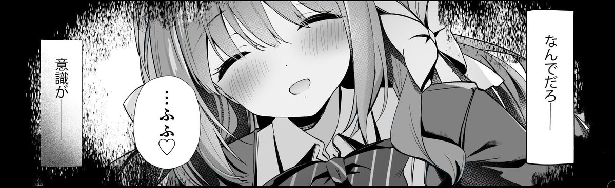 C107新刊、ブルアカミヨ本のサンプル
ツリーからぜひ…🙏 