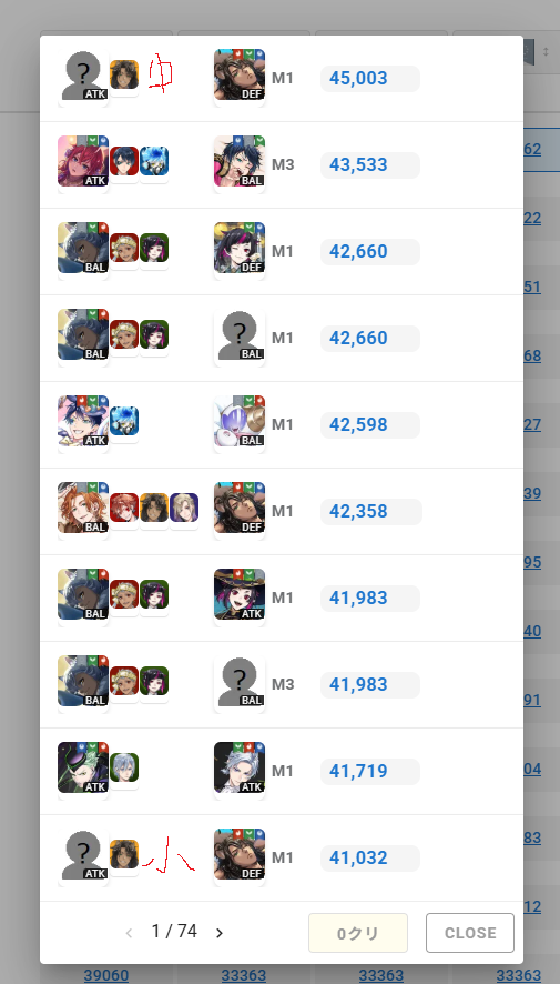 あきた (@____akita) / Posts / X