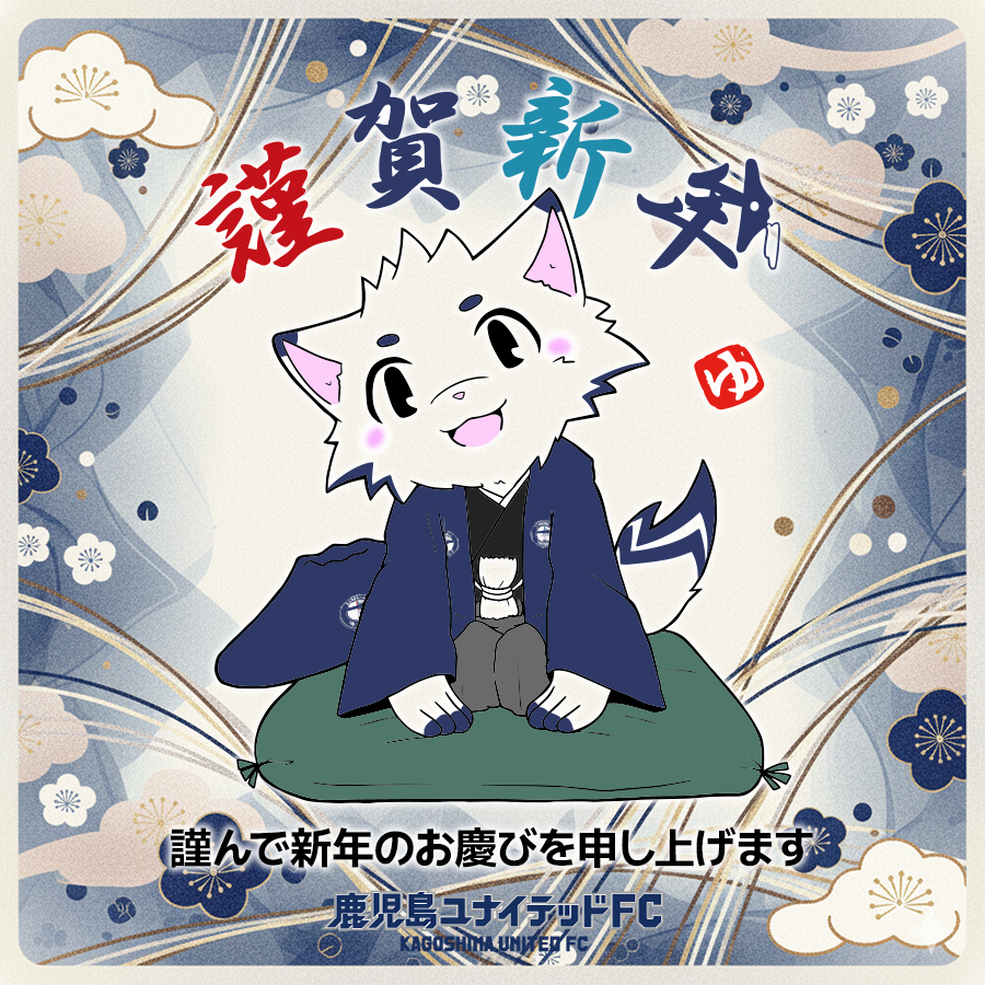 🎍新年のご挨拶🎍 皆様、新年あけましておめでとうございます！ 旧年は