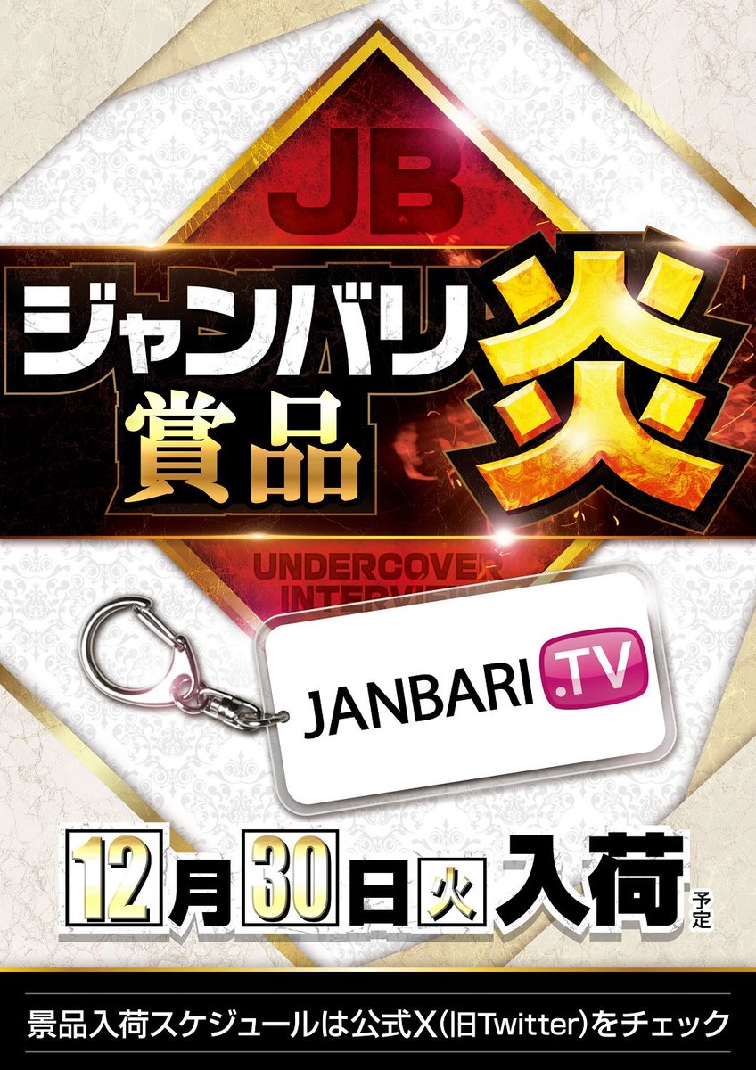 Mr.スロバカ😎@ブラックバード🗽 (@bb_04_27) / Posts / X