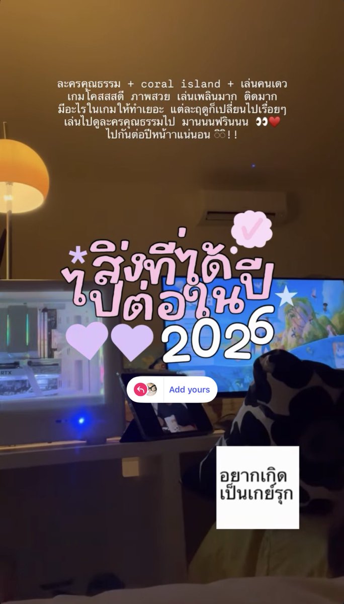 recap 2025 add yours template 🌟
*👀 #qmytarjpg <3  (∩｀-´)⊃━☆ﾟ.*･
ig: babybabelewlew ไปเล่นกันน ><