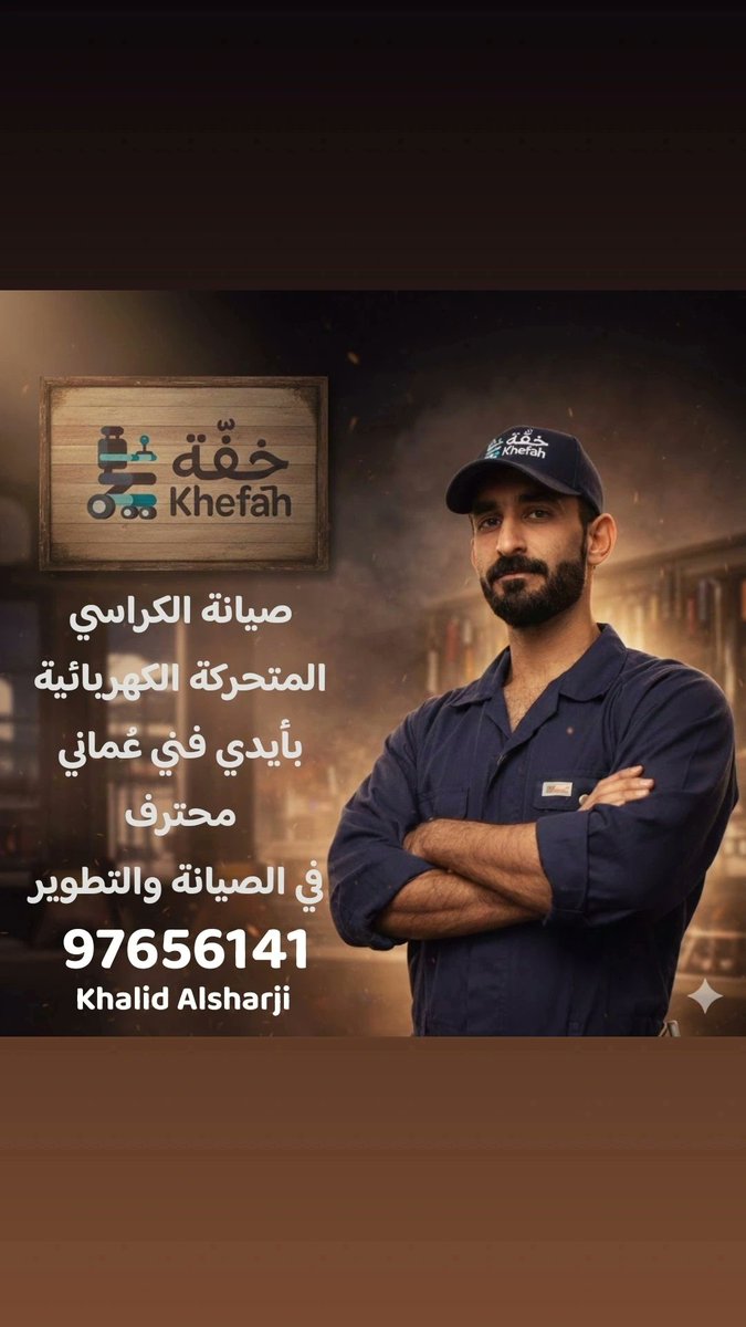 KHEFAH_OM's tweet photo. #اليوم_الدولي_للأشخاص_ذوي_الإعاقة https://t.co/V7sLKswIpK