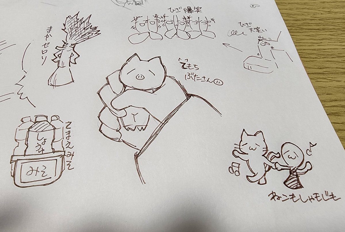 安倍野べこ tweet media