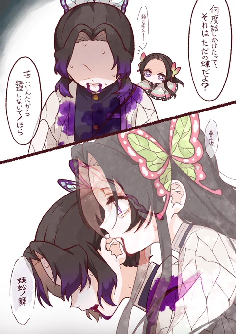 気の毒(ちびカエ) 