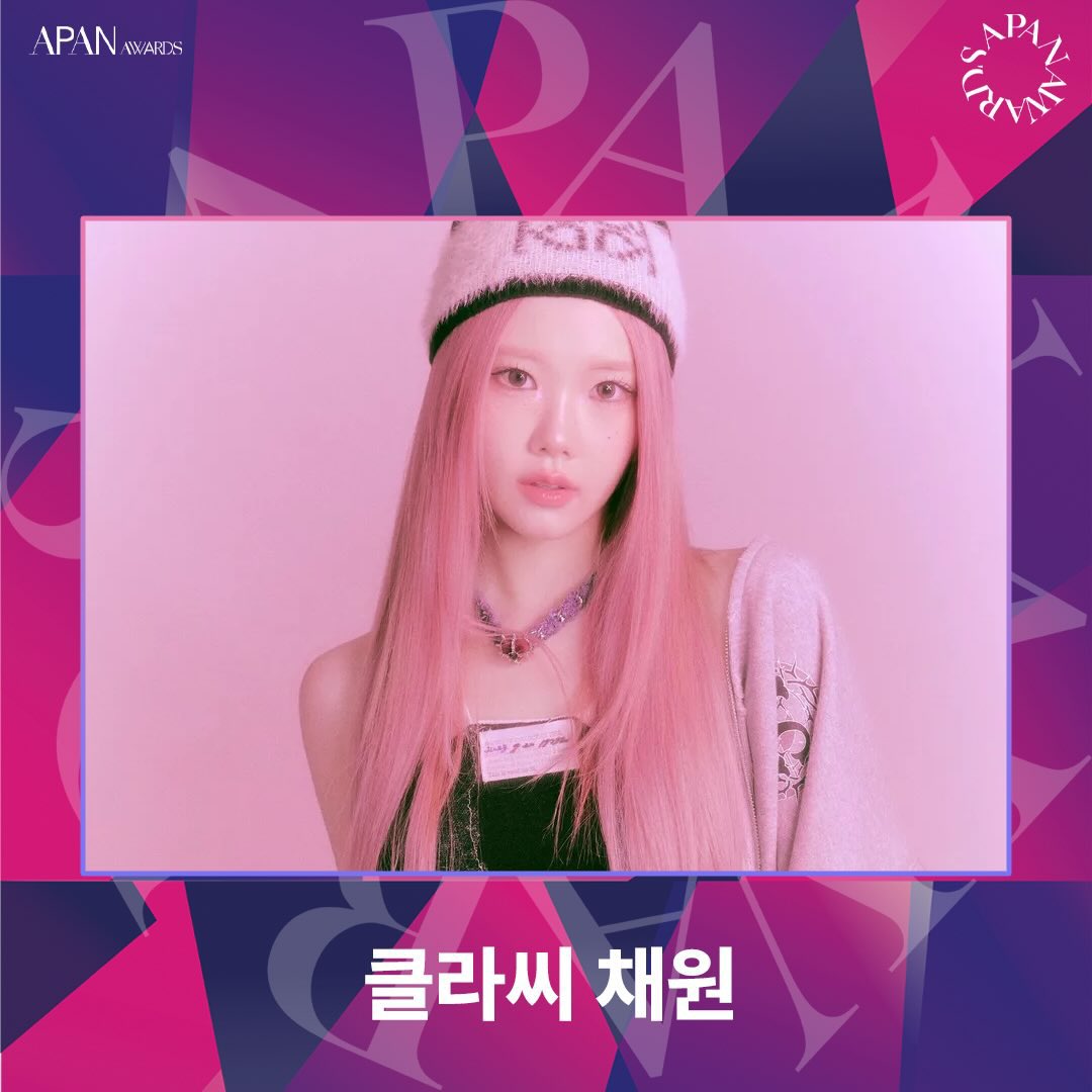 [📢]

📅 2025.12.29 (월)
2025 SEOULCON APAN STAR AWARDS

곧 있을 채원이의 무대는
tvN과 TVING에서 만나요  ॰｡ཻ˚♡

#CHAEWON #채원
#CLASSy #클라씨
#APAN #tvN #TVING