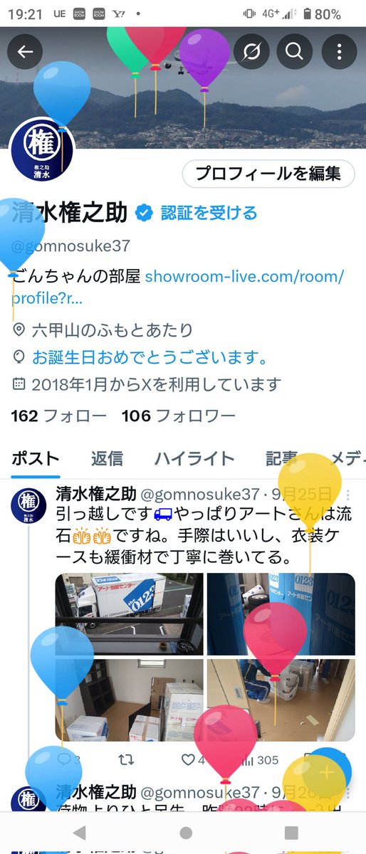 gomnosuke37's tweet photo. 15年使った小銭入れ👛、自分への誕プレ🎁で買い替えました🤗また買い直せる日が来ればいいな🤔21時から配信します！ひと言お祝いを頂けると嬉しいですhttps://t.co/oz3SfmBRwb https://t.co/25pxmInpDH