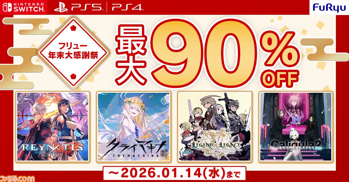 ファミ通.com (@famitsu) / Posts / X