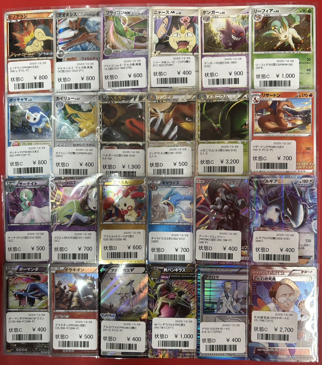 商品入荷情報】Ϟໂ‧͡‧̫ໃ 1階商品入荷情報⋆͛📢⋆ 1階特価コーナーにて