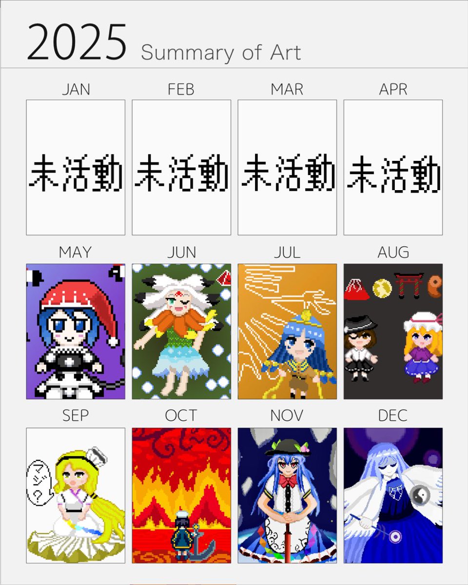 Encode@C107二日目水曜日南1 p24b (@Encode10Fantasy) / Posts / X