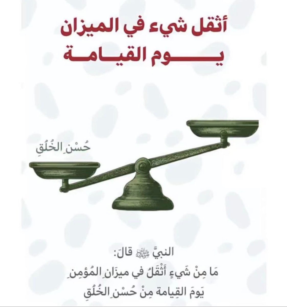 غرم الله الغامدي (@ghurmalla) on Twitter photo 