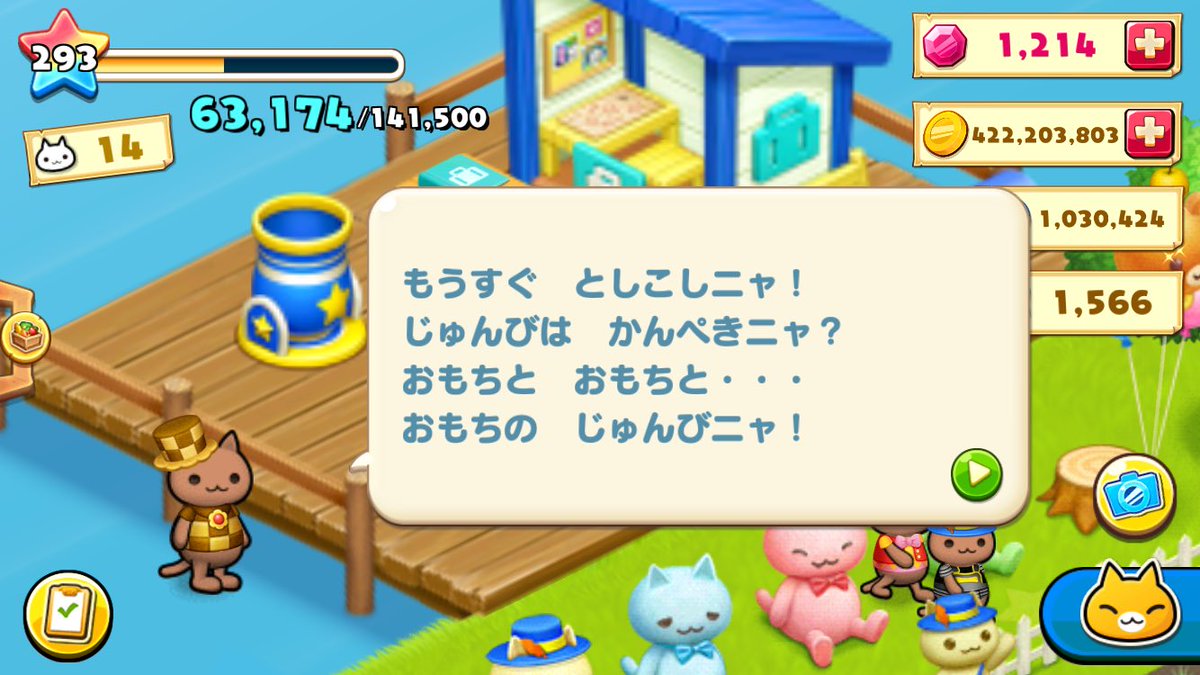 ☆船にゃんこ☆ (@DateGmail) / Posts / X