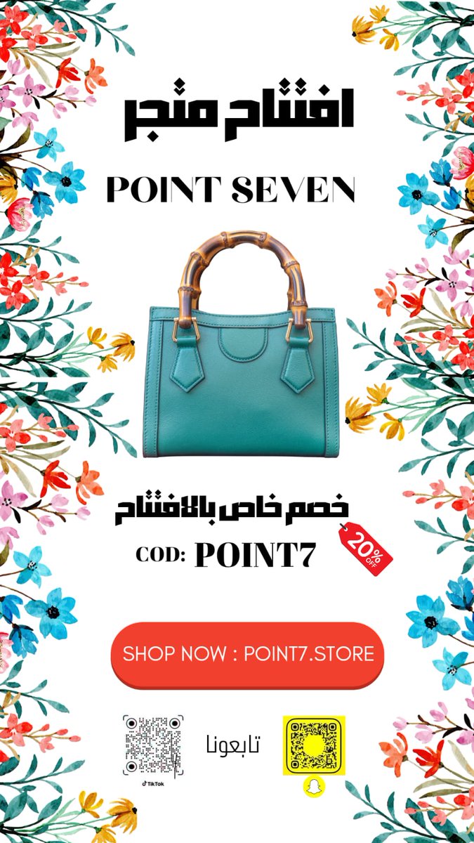 PointsevenP7's tweet image. يسعدنا مع افتتاح متجرنا ان نقدم لكم نخبة من حقائب الماستر كوالتي 

#متجرPoint7_كود_الخصم_MA11