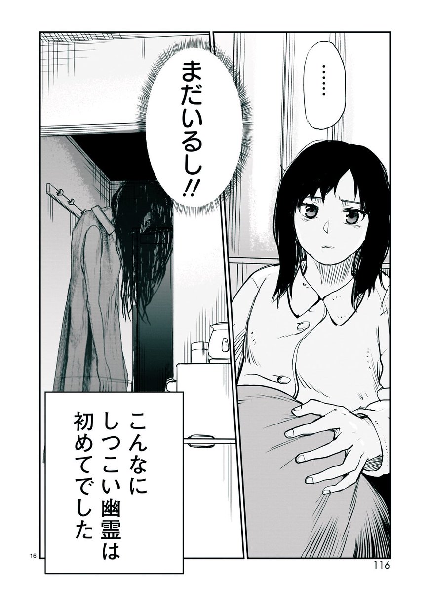 4/6 