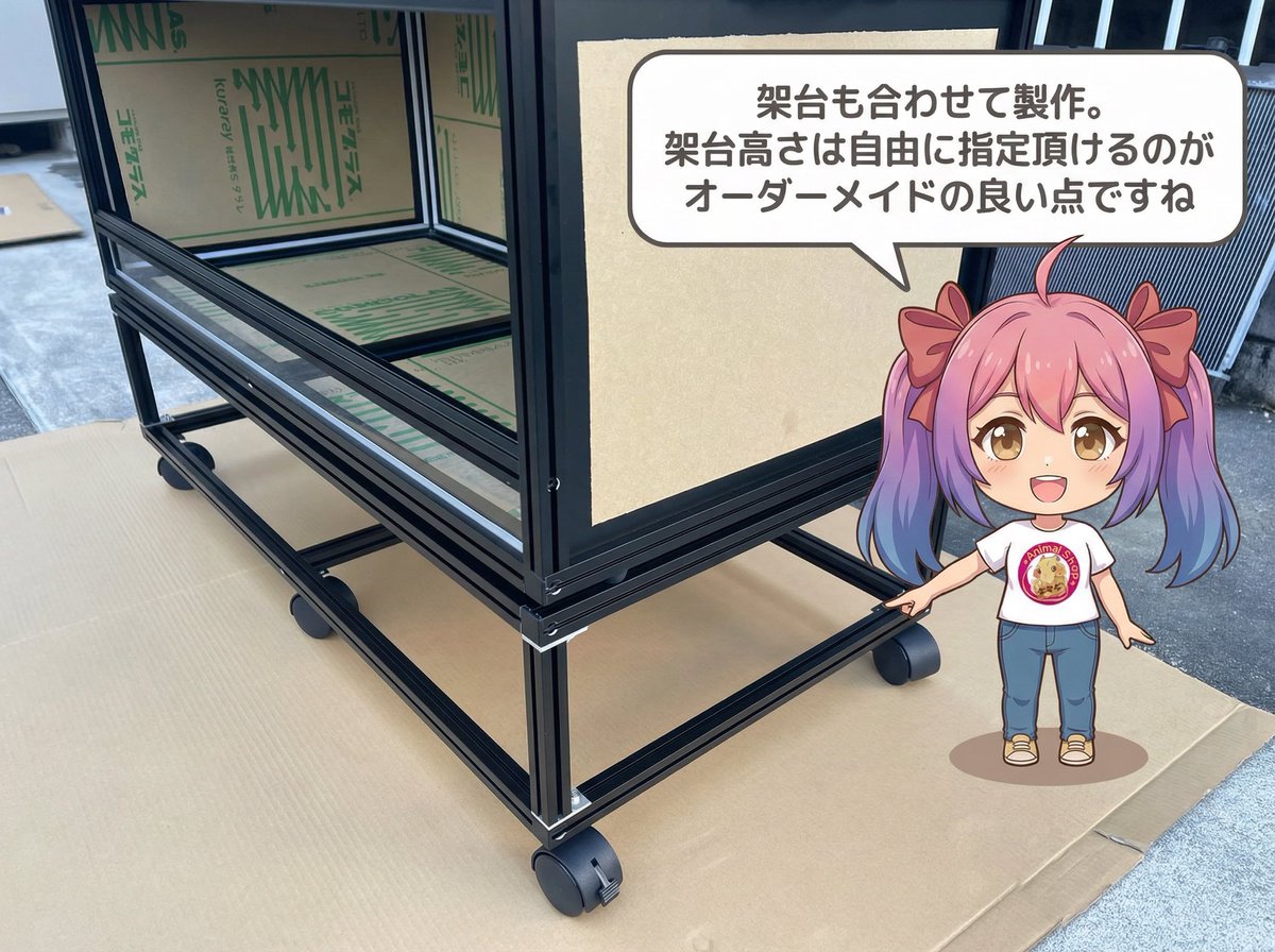 AnimalSHOPきなと・きなとのケージ屋さんおかげさまで10周年