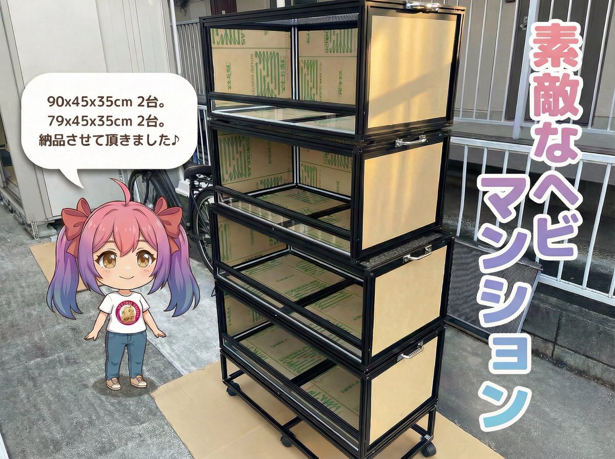 AnimalSHOPきなと・きなとのケージ屋さんおかげさまで10周年