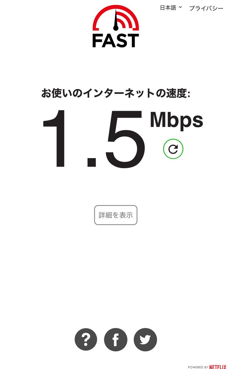 masa7mie's tweet photo. 通信障害原因がわかった。
Wi-Fiルーターがダメやった。
フロントに言って直してもらったけど！

タイミングが悪すぎる😭 https://t.co/pONiAjhlQw