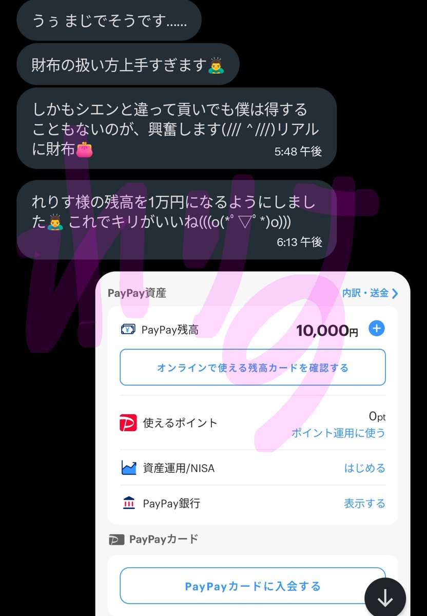 lelis_vtuber_s2's tweet photo. 見返り求めないって
存在がもはやお金稼いでくるATMだね。 https://t.co/mOu6YoLDgj