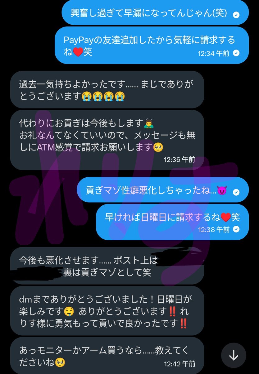 lelis_vtuber_s2's tweet photo. 見返り求めないって
存在がもはやお金稼いでくるATMだね。 https://t.co/mOu6YoLDgj