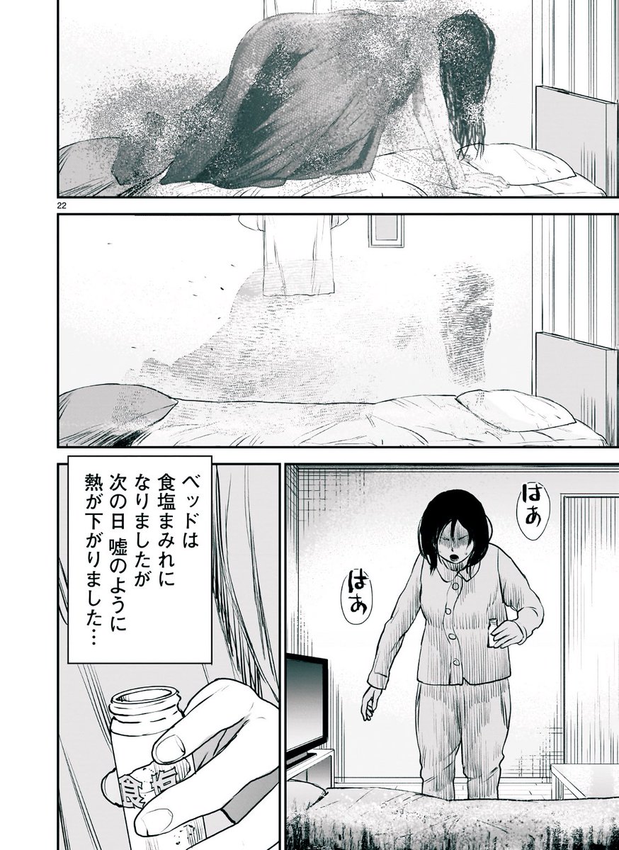 6/6 