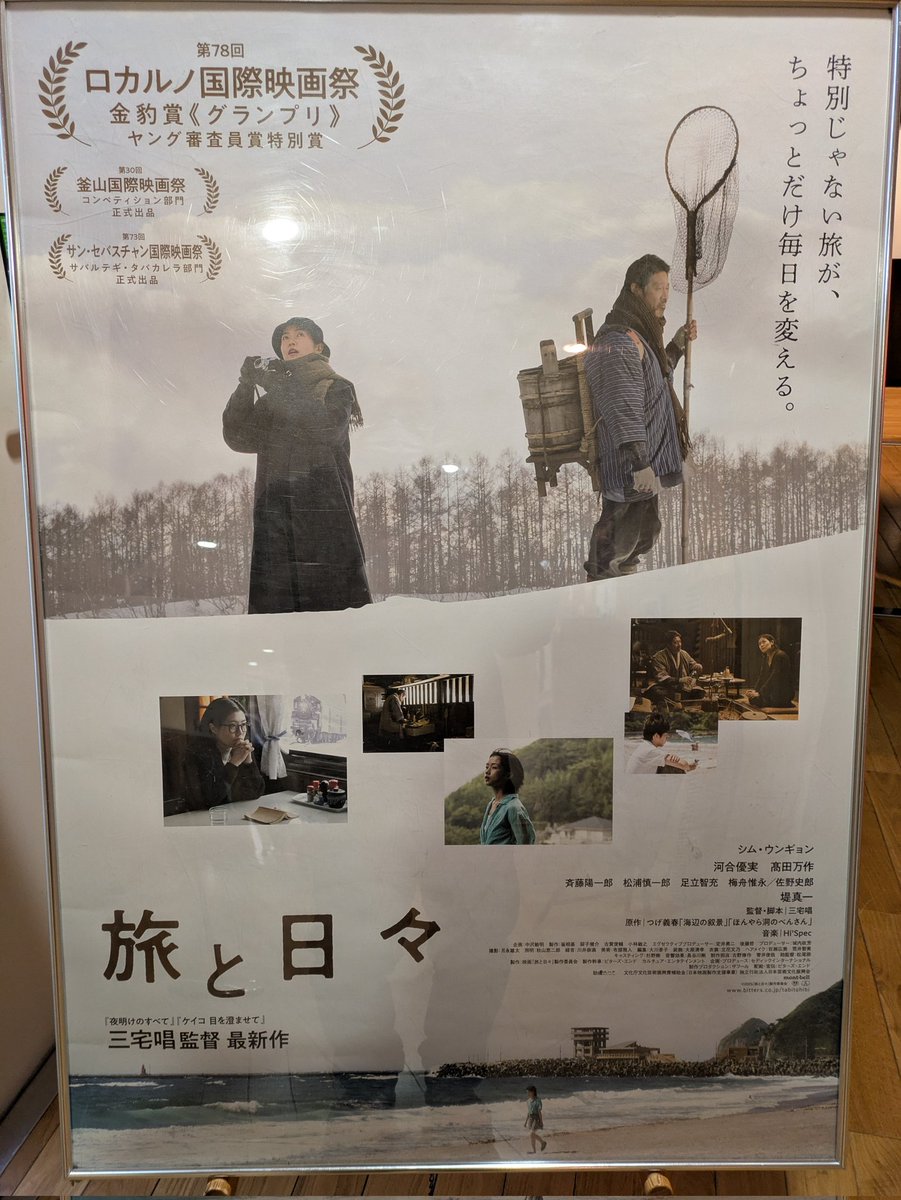 そして もう1本が これ はい！ドン！