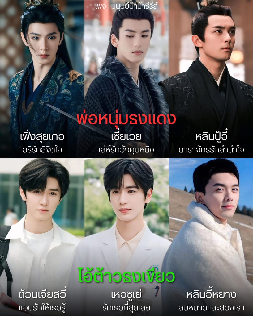 Sherry__Lemon's tweet image. เขียวแดงรวมกันเป็นคริสต์มาสเลย ข้างล่างซานต้า ข้างบนซาตาน