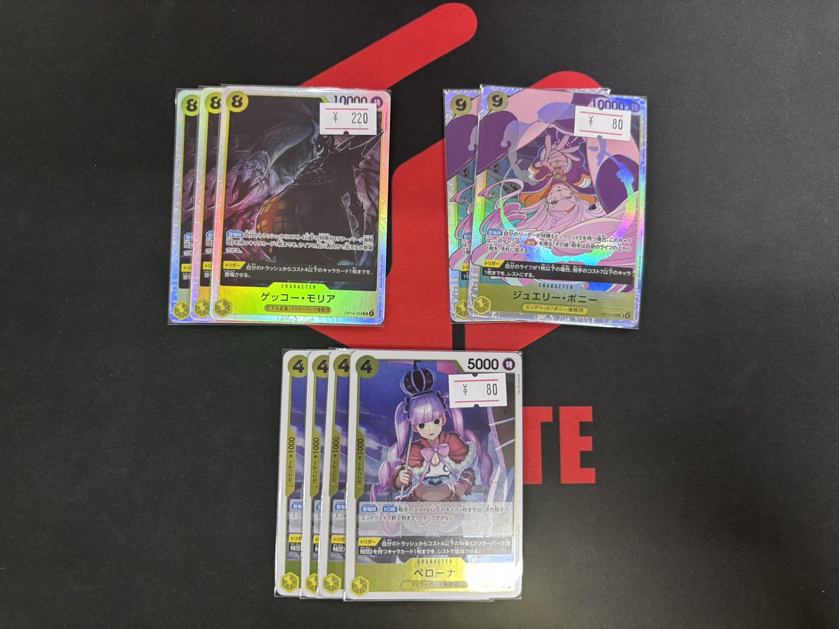 ワンピースカード　まとめ ワンピースカード 蒼海の七傑 カードリスト – アニメノマツリ（株式