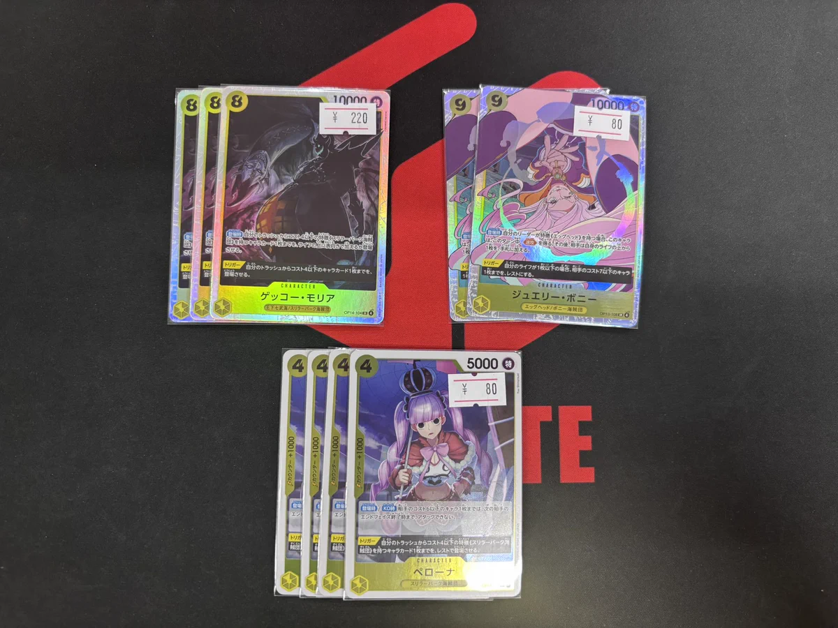 UP DATE【トレカショップ】高松 a X: 