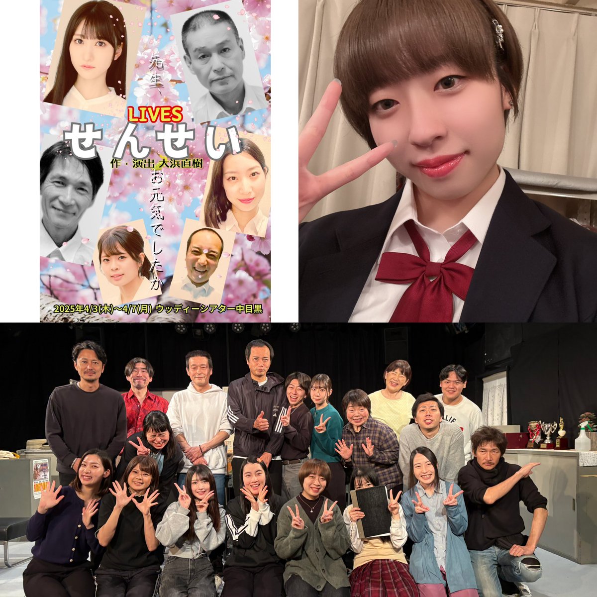 タンバリン田中 様-2点 今年もみなさんお世話になりました！😌 ありがとうございました