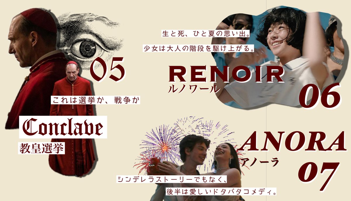 peeta2013tm's tweet image. 2025年映画ベスト10。個人的には、邦画は8番出口、洋画はF1が一番かな。今年も沢山お世話になりました。みなさま、良いお年を！