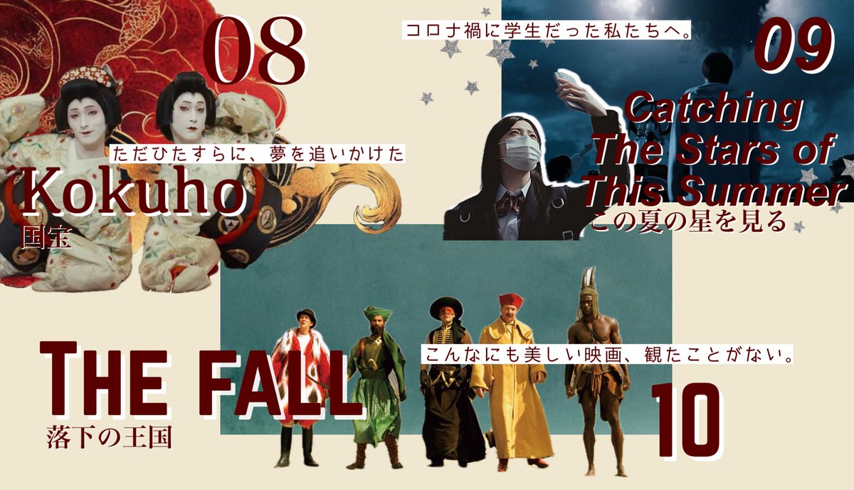 peeta2013tm's tweet image. 2025年映画ベスト10。個人的には、邦画は8番出口、洋画はF1が一番かな。今年も沢山お世話になりました。みなさま、良いお年を！